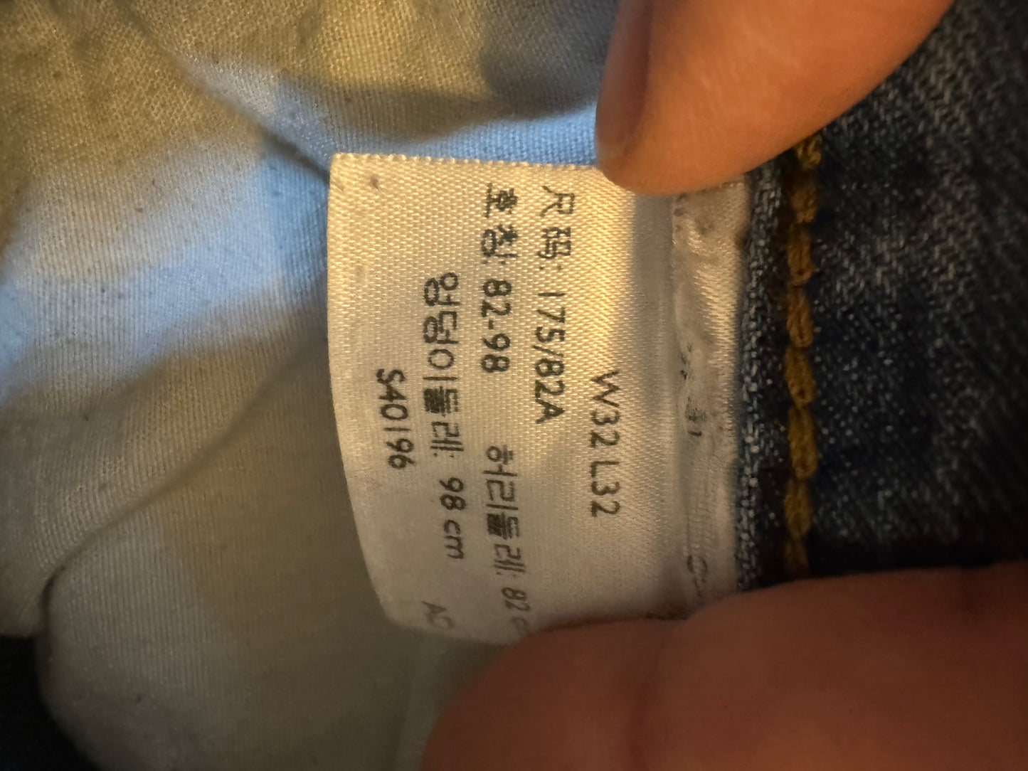 Levi’s Signature jeans - Preowned